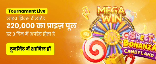 India hi Casino partner logo